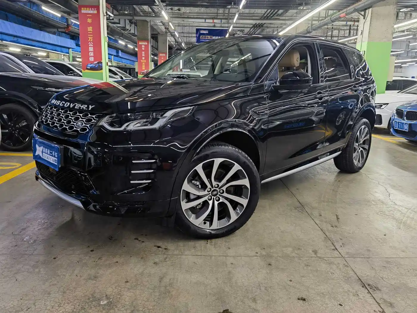 Land Rover Discovery Sport 2024 Performance Technology Edition