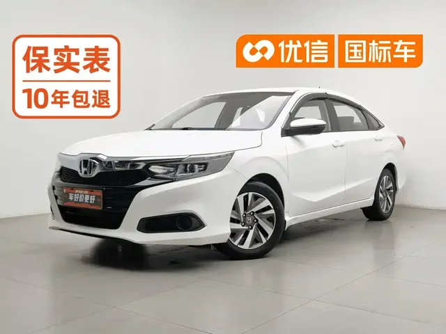 Honda Lingpai 2019 180Turbo CVT Comfort Version China V