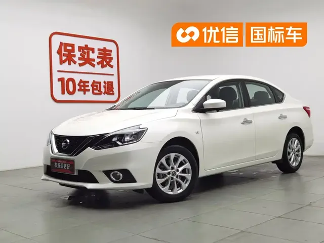 Nissan Sylphy 2022 Classic 1.6XE CVT Comfort Edition