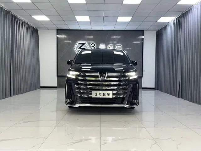 Toyota Vellfire 2024 Crown Hybrid 2.5L Executive Premium Edition