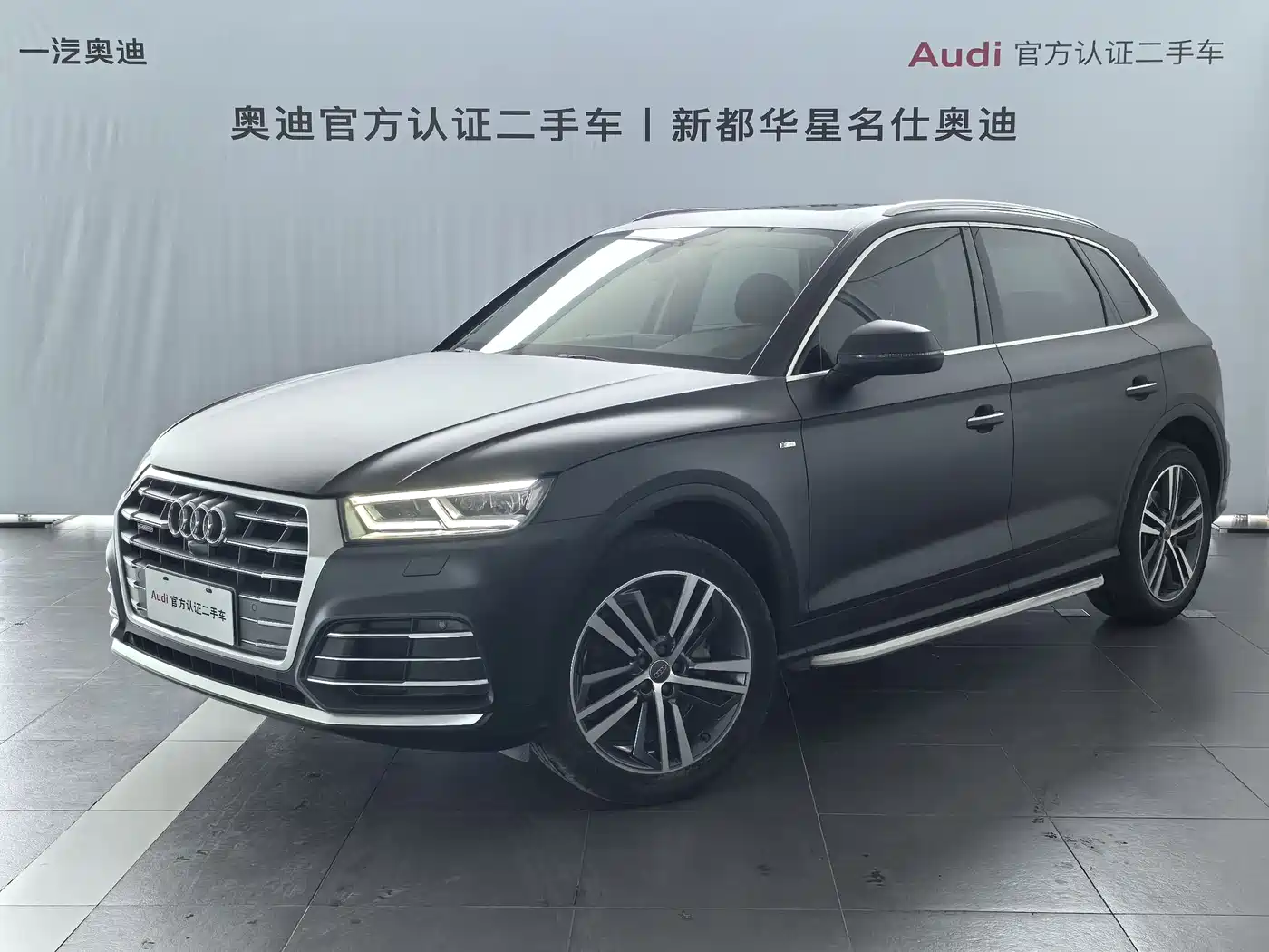 Audi Q5L 2020 Facelift 40 TFSI Honor Fashion