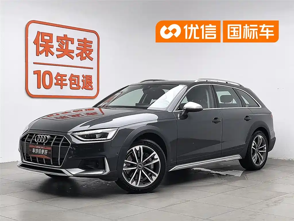 Audi A4 (Import) 2022 allroad quattro