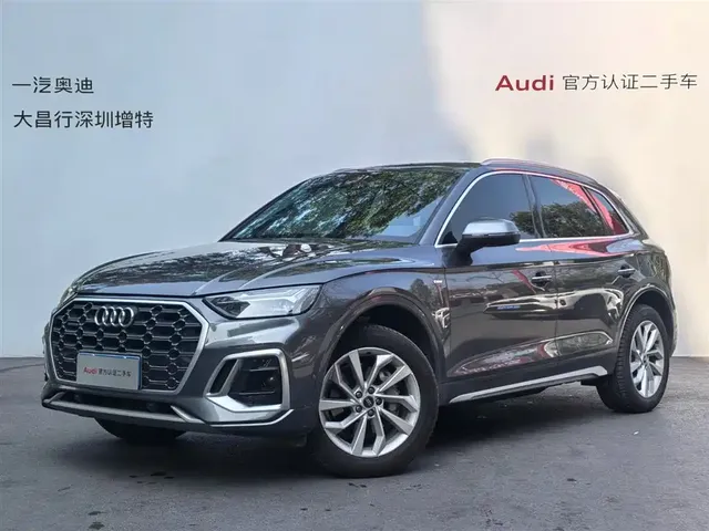 Audi Q5L 2022 40T Luxury Dynamic