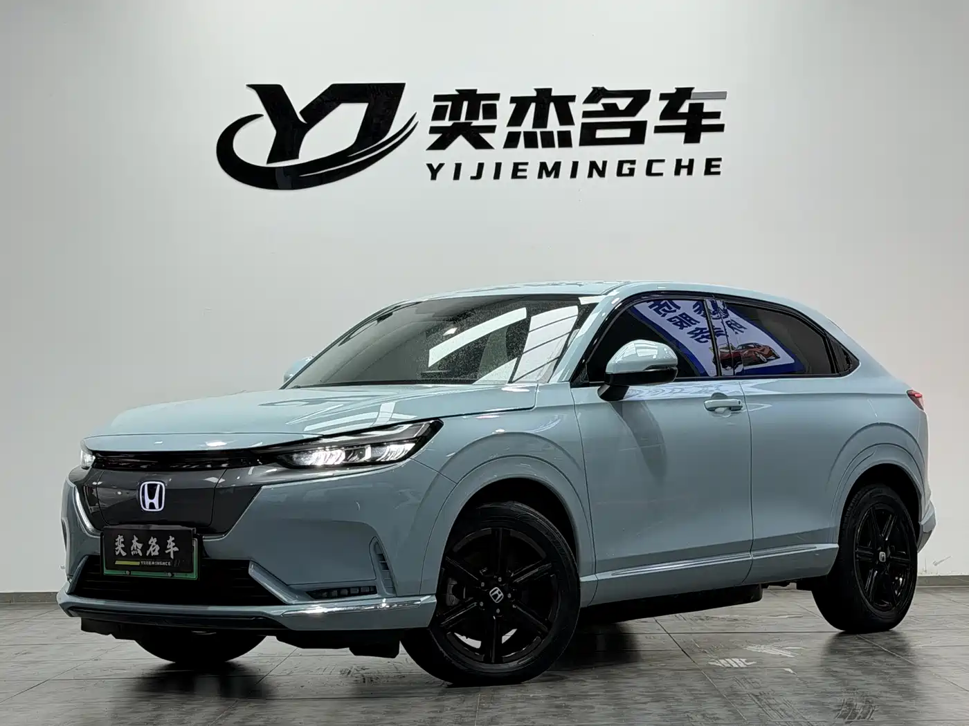 Honda e:NP1 2023 420km Ultimate Vision
