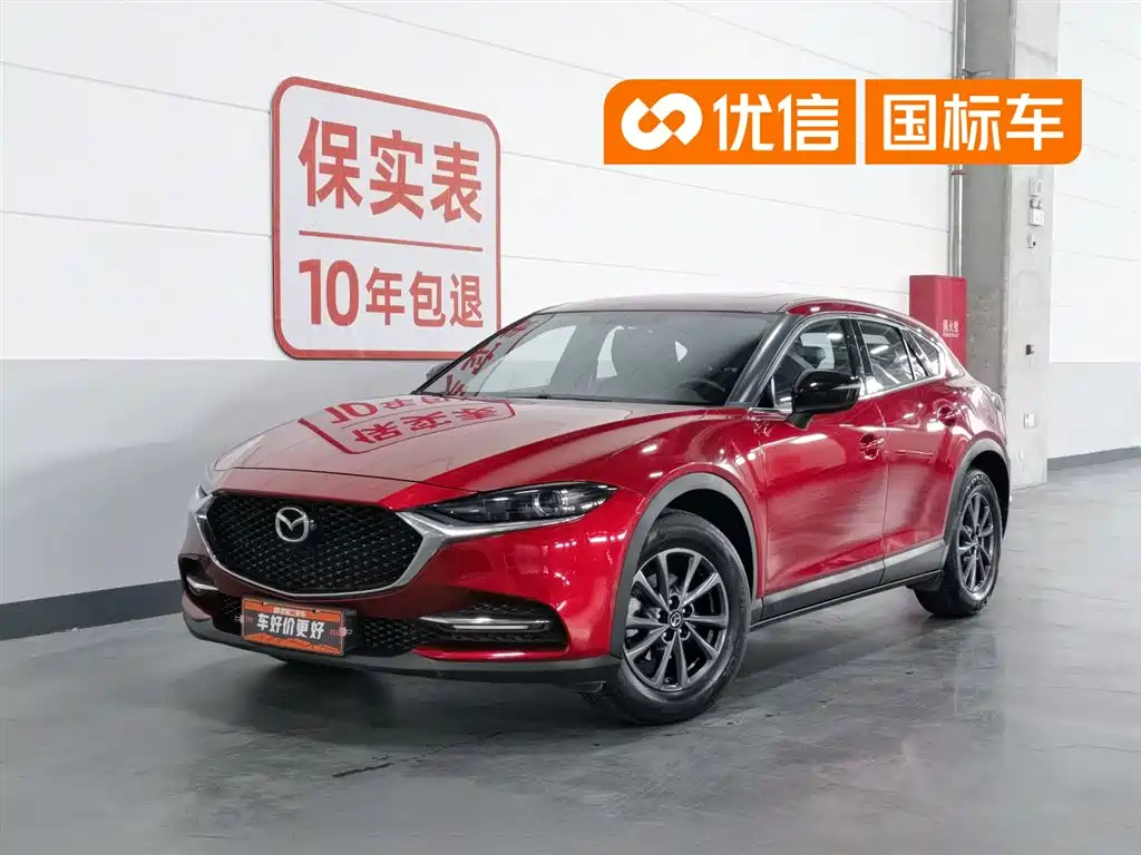 Mazda CX-4 2021 2.0L Auto FWD Skyactiv Vitality Edition