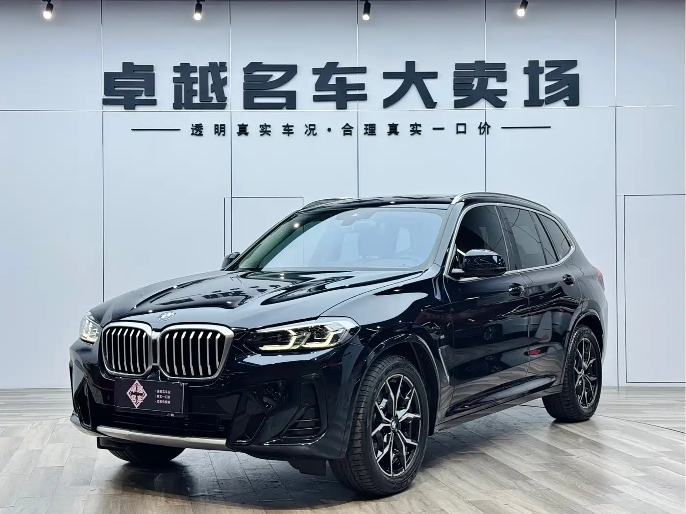 BMW X3 2022 Facelift xDrive25i M Sport Package