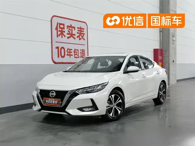 Nissan Sylphy 2022 1.6L XL CVT Delight Edition