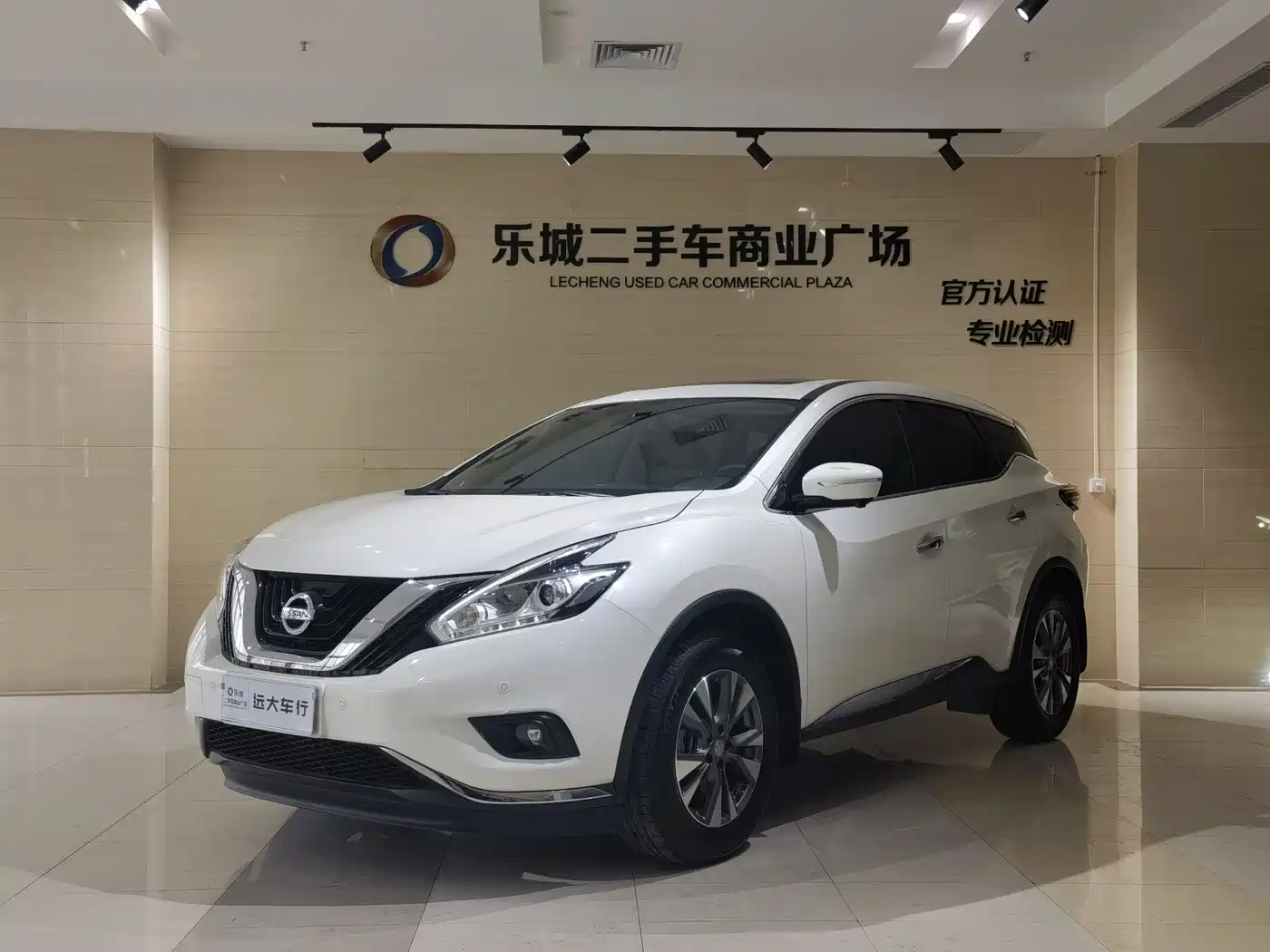 Nissan Murano 2021 2.5L XL 2WD Intelligent Luxury Edition