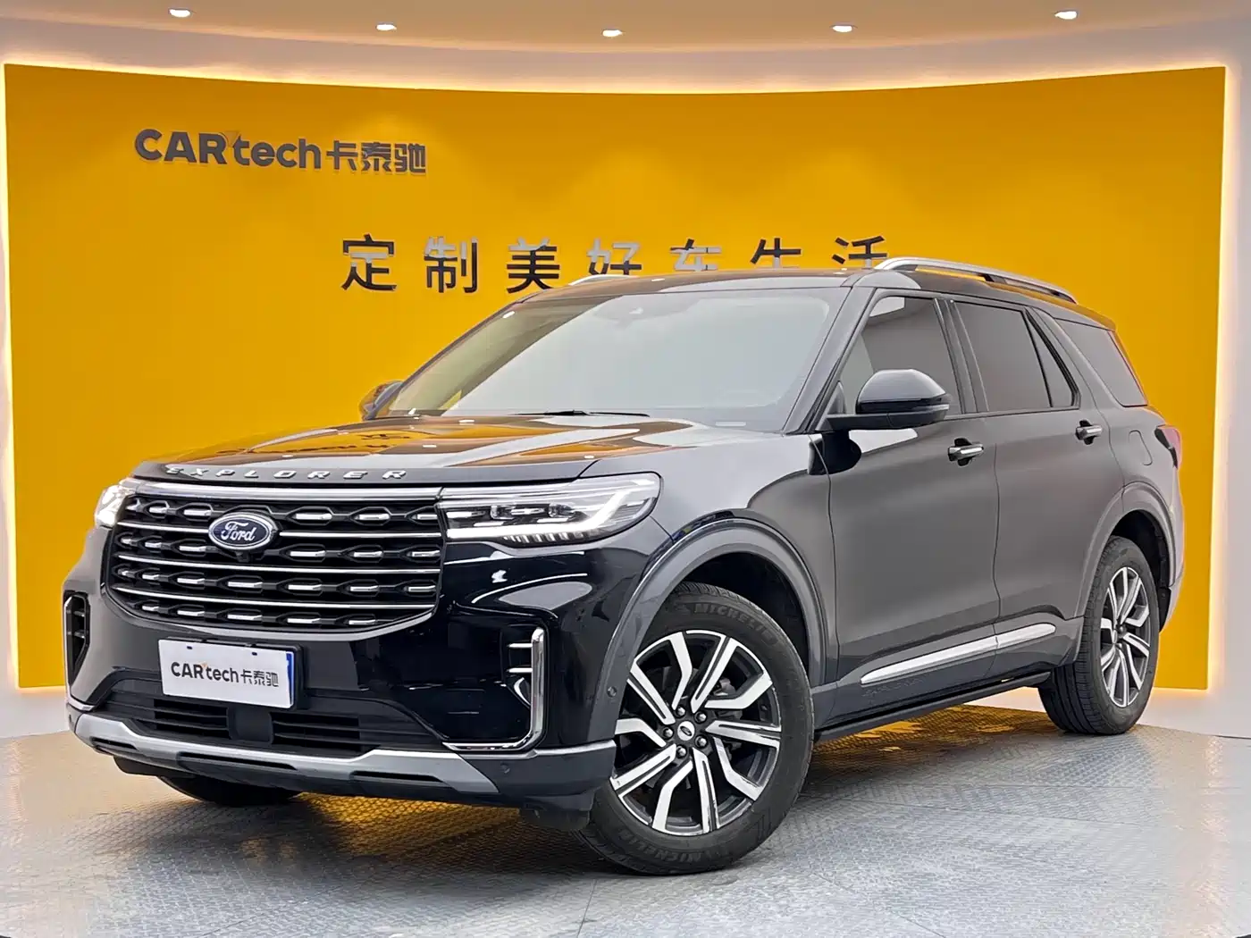 Ford Explorer 2023 EcoBoost 285 AWD Titanium Edition 6-Seater