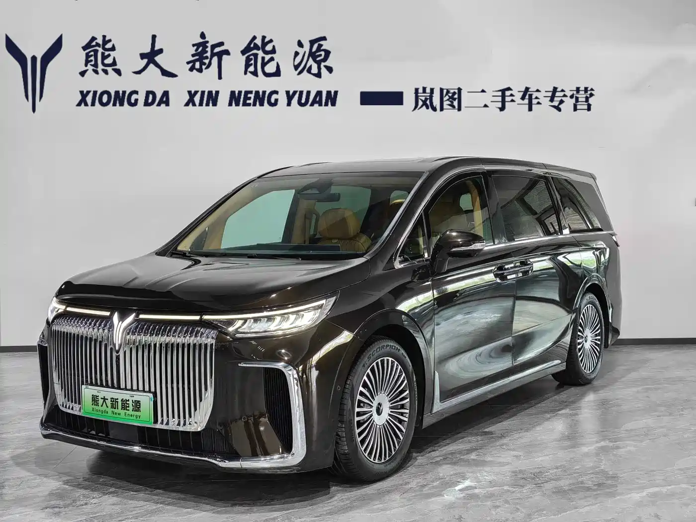 Voyah Auto Voyah Dreamer 2024 PHEV Extended Range Flagship Edition