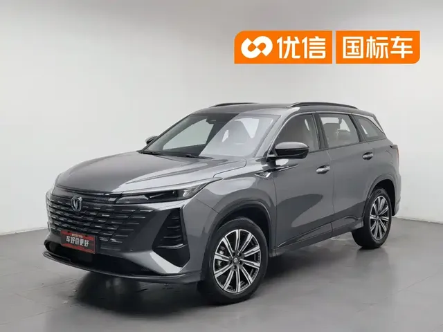 Changan CS75 PLUS 2024 3rd Generation Champion Edition 1.5T Smart Drive Power Type