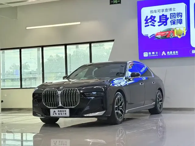 BMW 7 Series 2023 Model 735Li M Sport Package