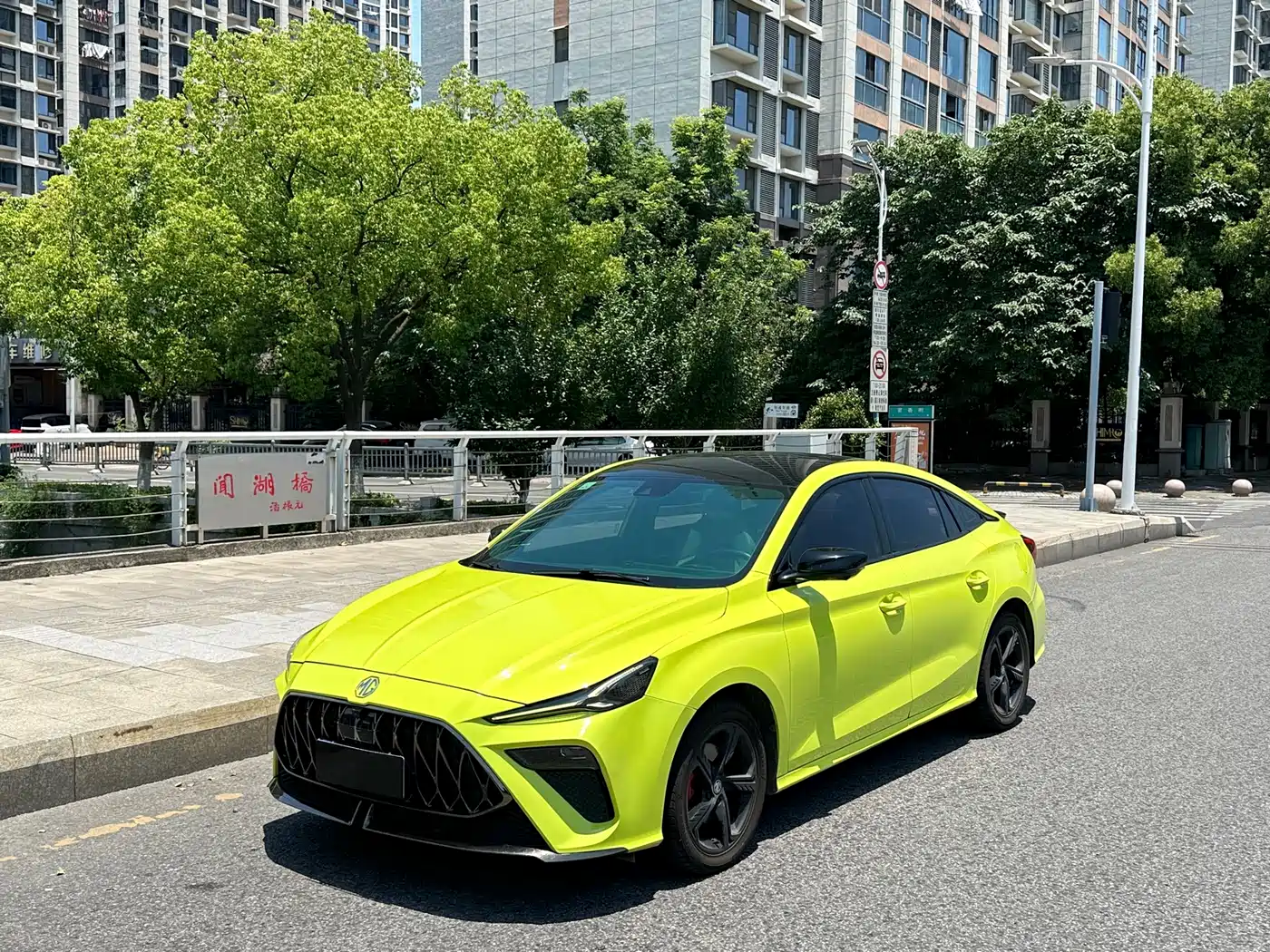 MG 5 Scorpio 2022 1.5T Luxury Edition