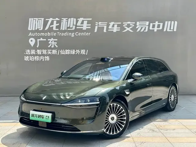 Xiangjie Enjoy World S9T 2025 Pure Electric RWD Edition