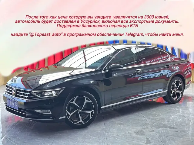 Volkswagen Magotan 2023 Model 2 Million Units Commemorative Edition 280TSI DSG Leading Version
