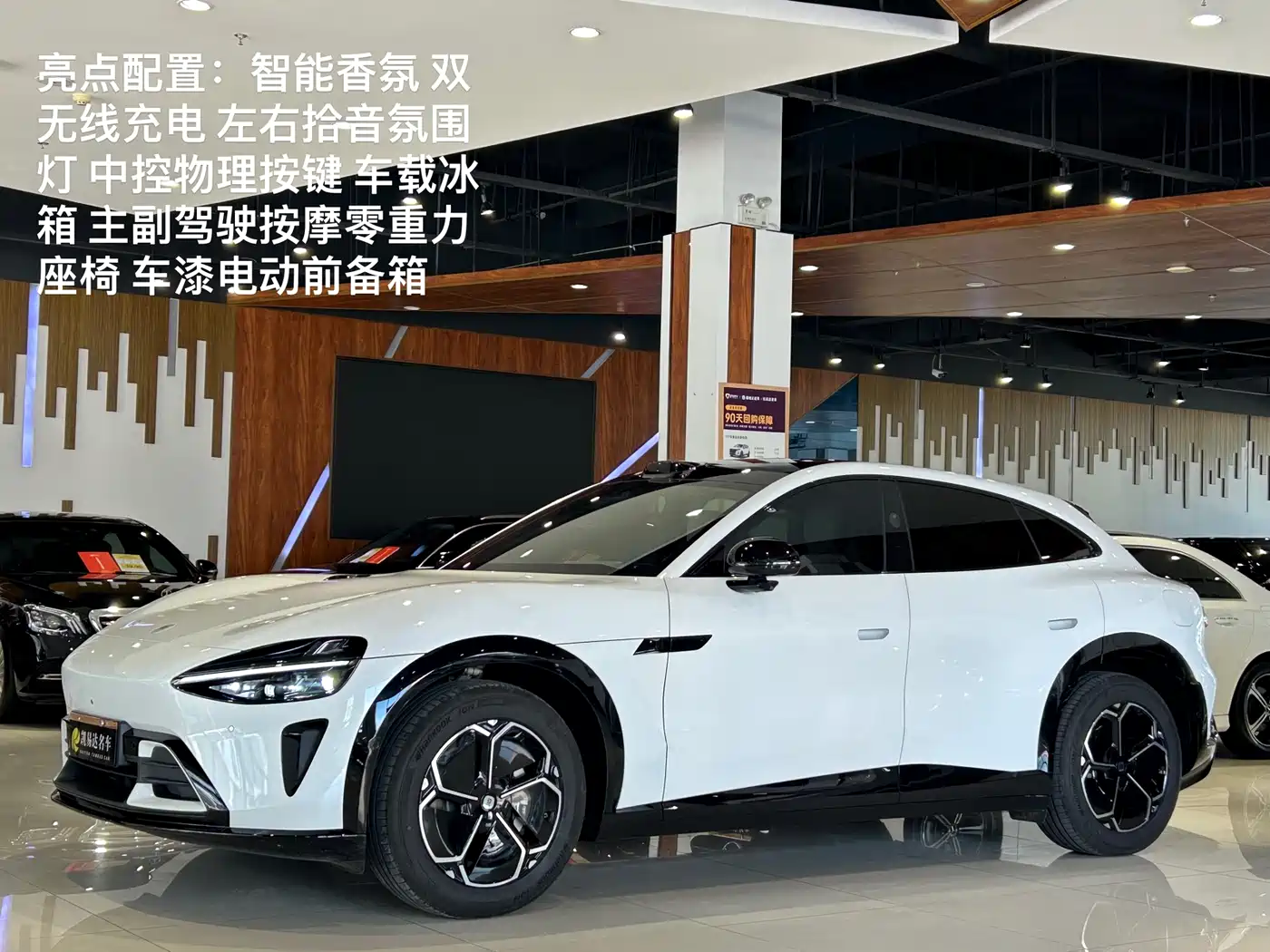 Xiaomi Auto Xiaomi YU7 2025 Extended Range RWD Edition