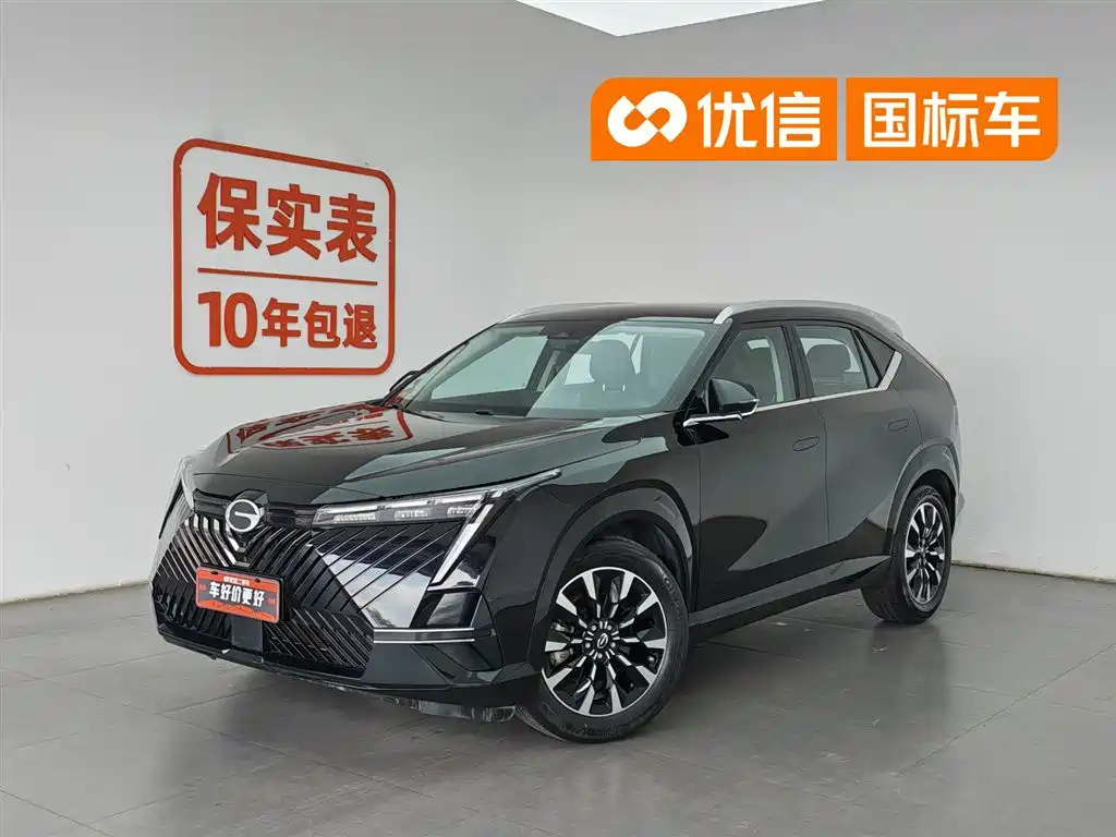 GAC Trumpchi Yingku 2022 Model 1.5T Supernova Pro Edition