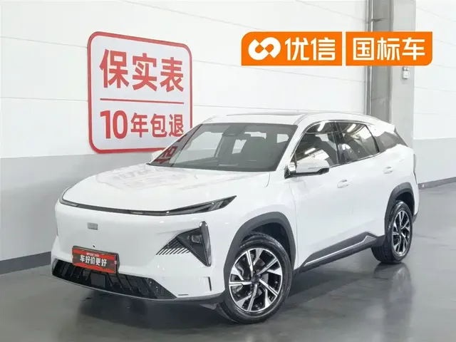 Geely Galaxy L7 2024 1.5T 55km PRO Soaring Dragon Edition