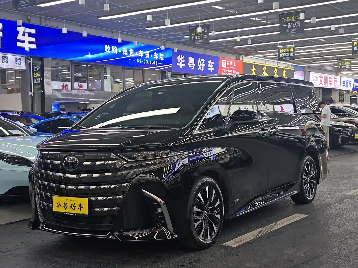 Toyota Alphard 2024 Hybrid 2.5L Ultimate Enjoyment Edition
