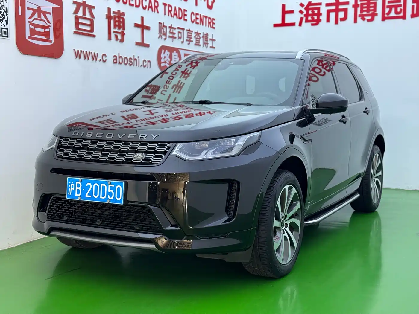 Land Rover Discovery Sport 2022 Model 249PS R-Dynamic SE Performance Tech Edition 5-Seater