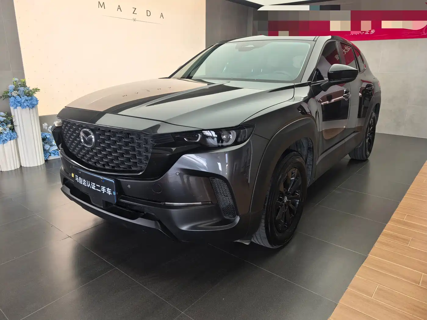 Mazda CX-50 Xingye 2023 2.0L Leading Edition