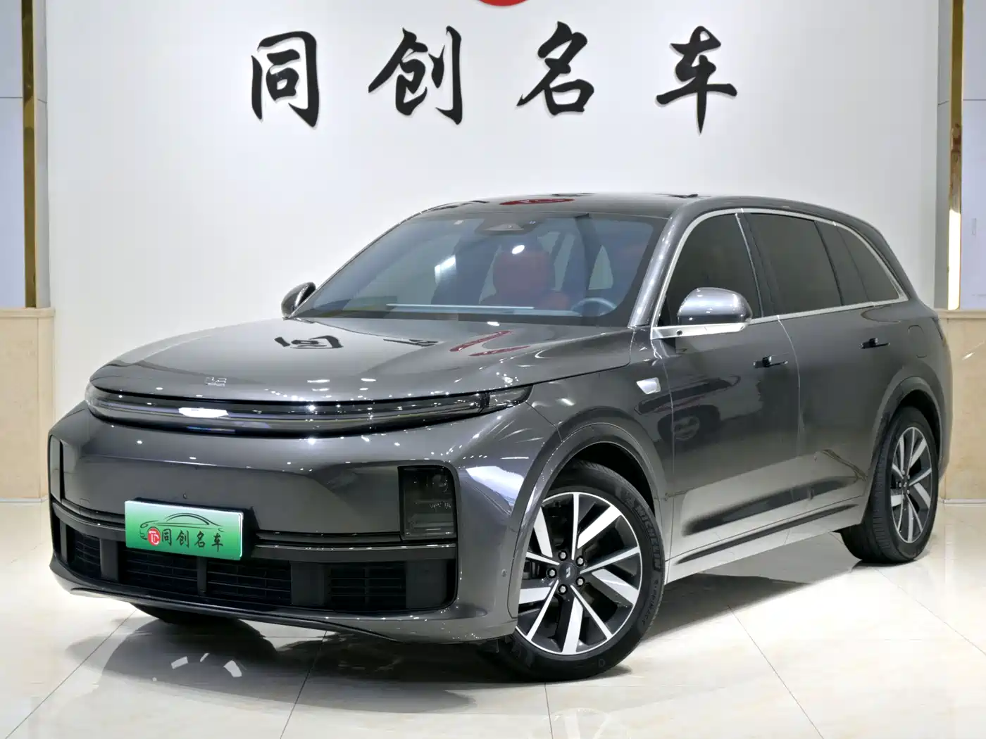 Li Auto L7 2023 Pro