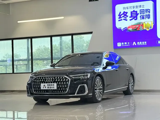 Audi A8 2023 A8L 50 TFSI quattro Premium