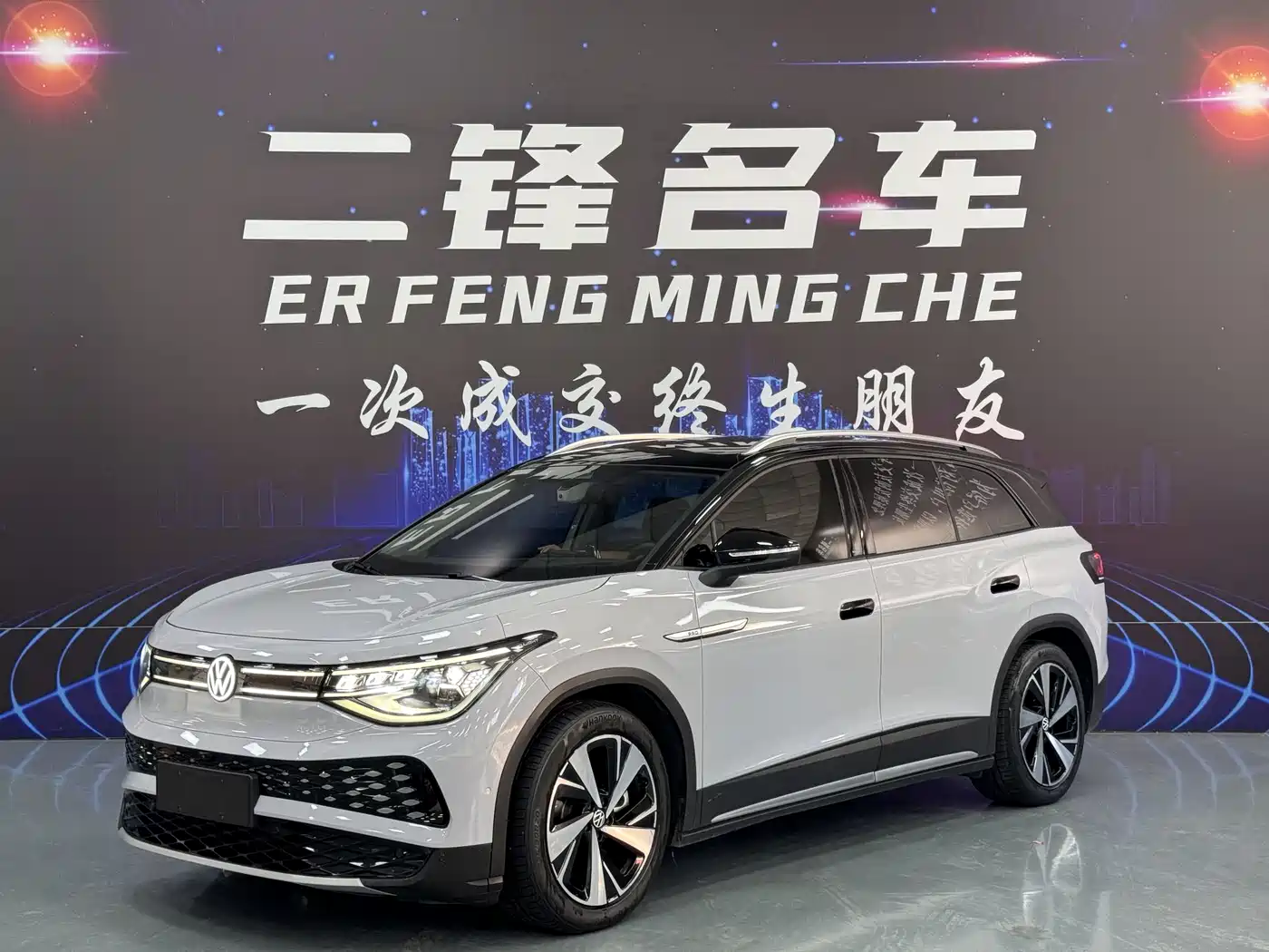 Volkswagen ID.6 X 2023 Upgraded Ultimate Intelligent Long Range Edition