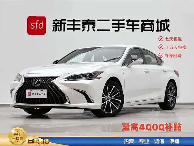 Lexus ES 2022 300h Ultimate Edition
