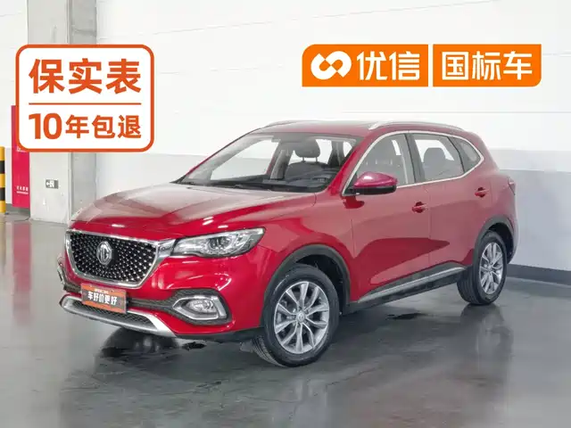 MG HS 2020 20T Automatic 2WD Ultra Luxury Edition China VI