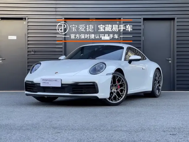 Porsche 911 2023 Carrera 3.0T