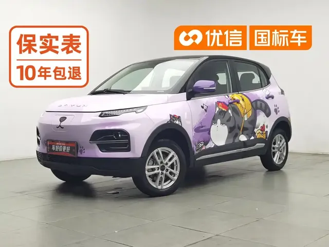 Dayun Yuehu 2022 330 Standard Edition