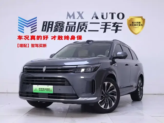 AITO Wenjie AITO M7 2024 Model 1.5T Smart Drive RWD Max 5-Seater