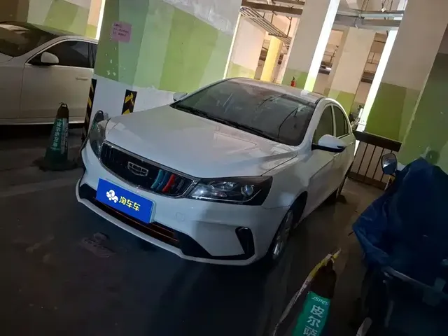Geely Emgrand 2021 UP 1.5L CVT Comfort