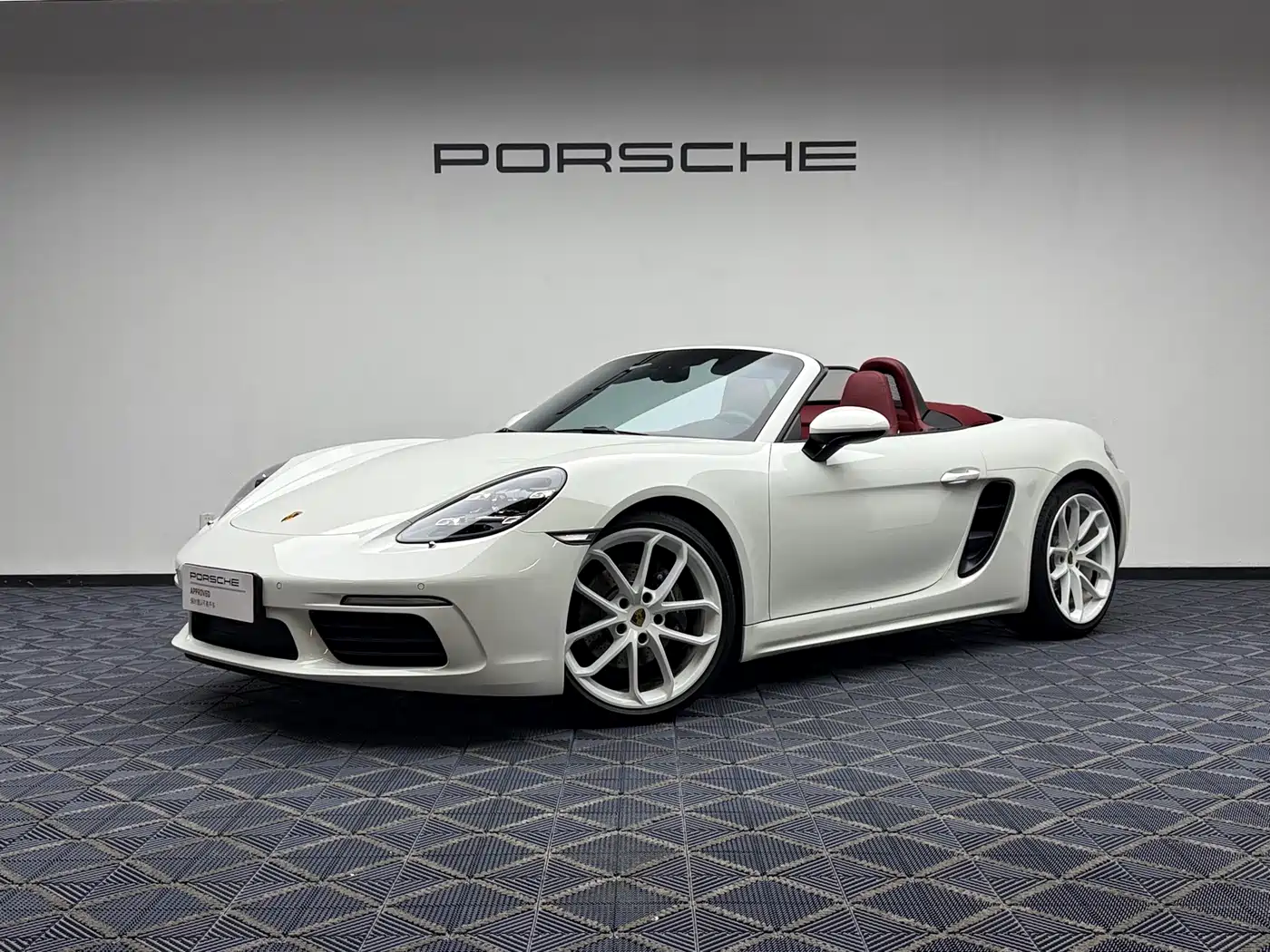 Porsche 718 2023 Boxster Style Edition 2.0T