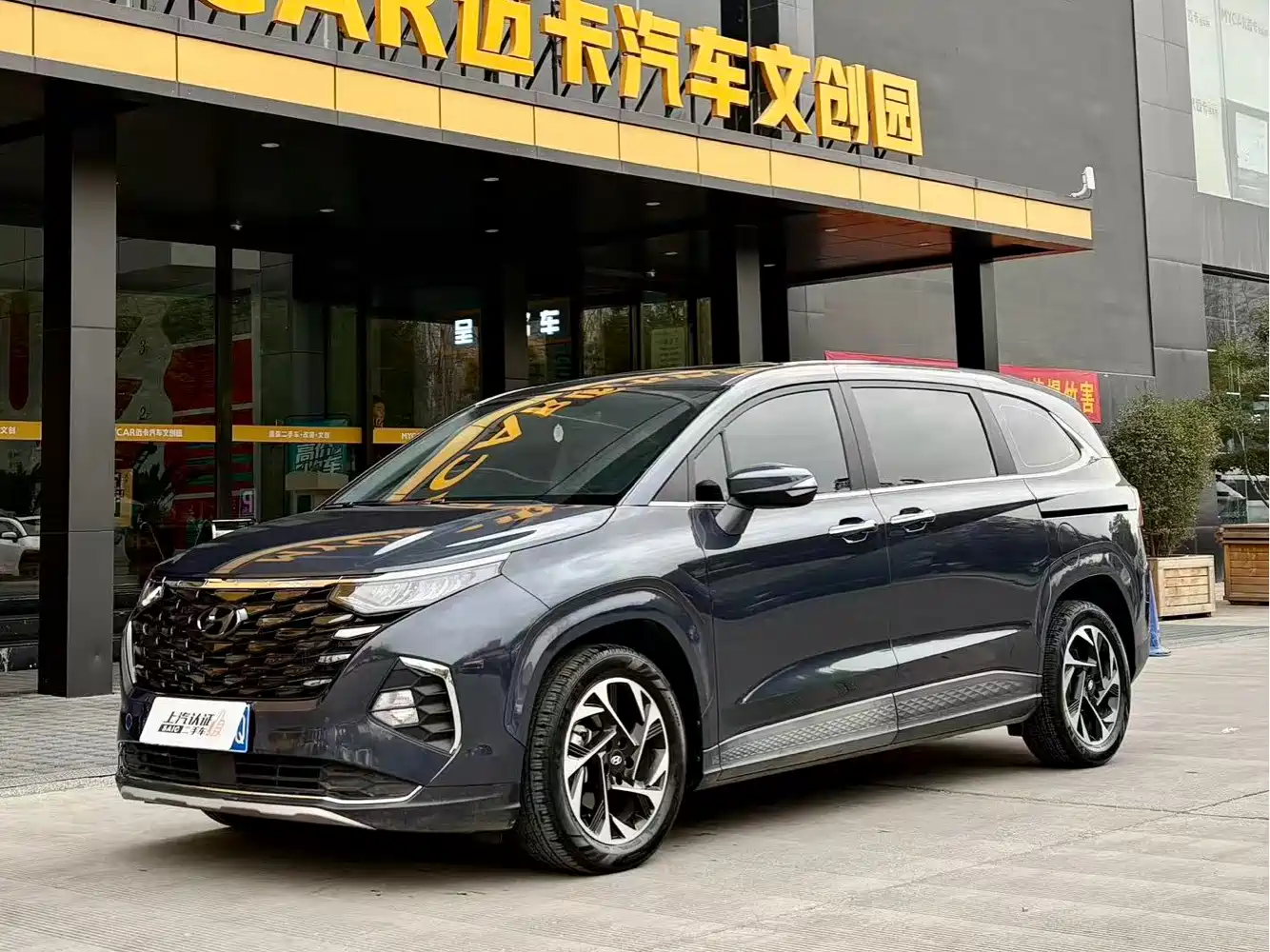 Hyundai Kustu 2021 270TGDi Premium LUX