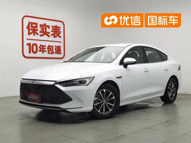 BYD Qin PLUS 2023 Champion Edition DM-i 55KM Leading