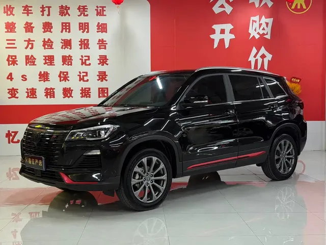 Changan CS75 2023 Enjoyment Edition 1.5T DCT Premium