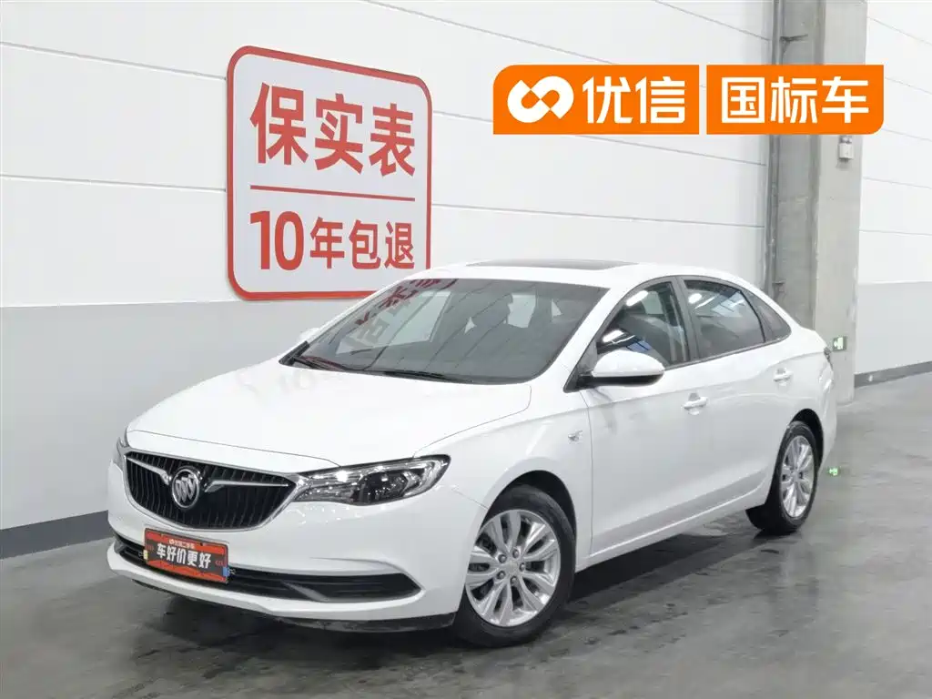 Buick Excelle 2021 Facelift Exemplar 1.5L Auto Elite
