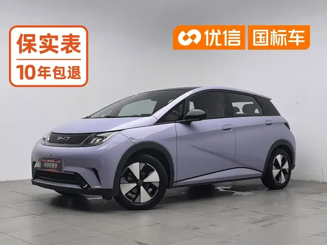 BYD Dolphin 2023 420km Fashion Edition