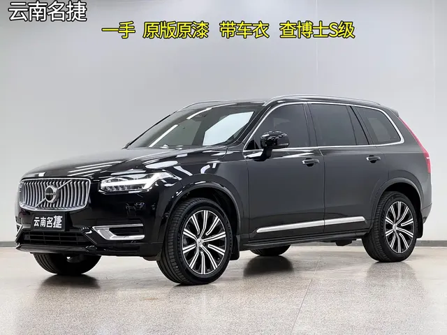 Volvo XC90 2023 B6 Smart Comfort Luxury Edition 7-Seater