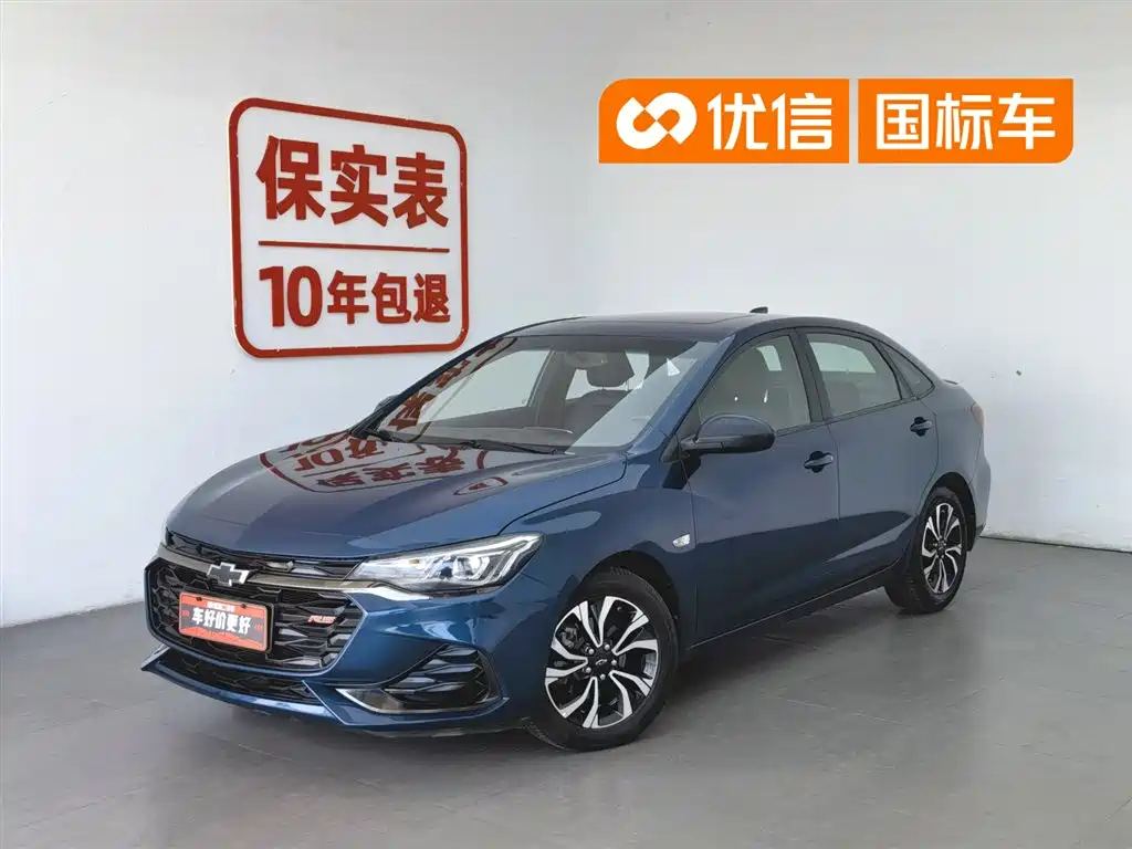 Chevrolet Monza 2019 RS 330T Auto Smooth Edition China VI