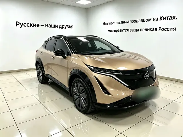 Nissan ARIYA 2022 2WD Long Range Top Edition