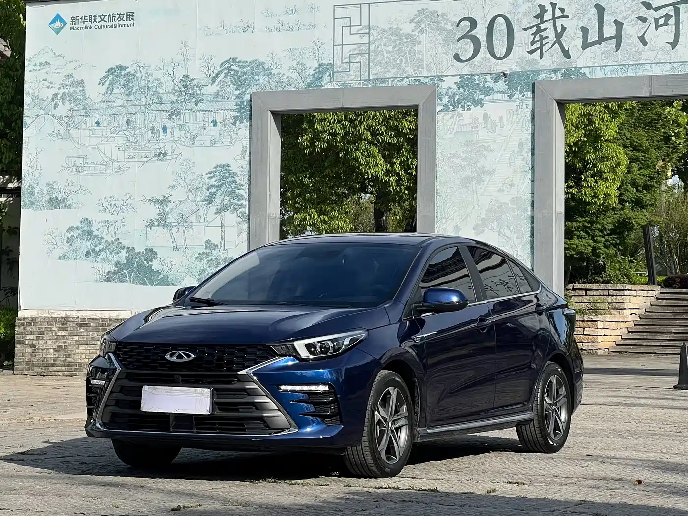 Chery Arrizo 5 PLUS 2021 Little AI 1.5T CVT Enjoy PLUS