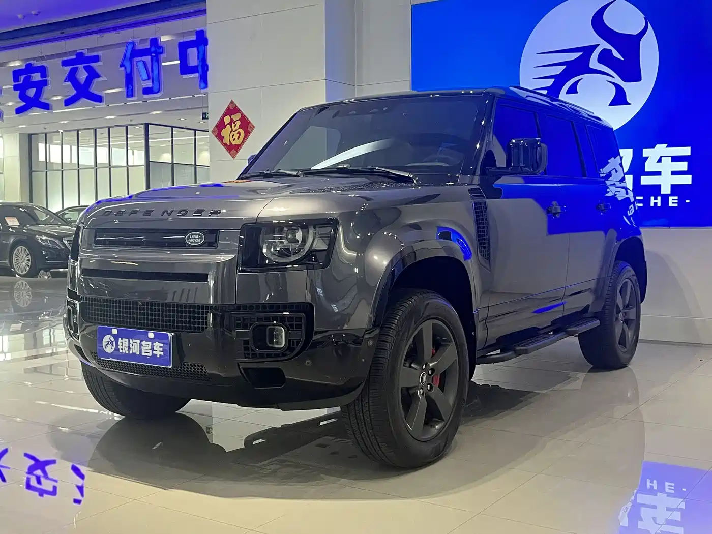 Land Rover Defender 2025 110 3.0T P400 -Dynamic HSE