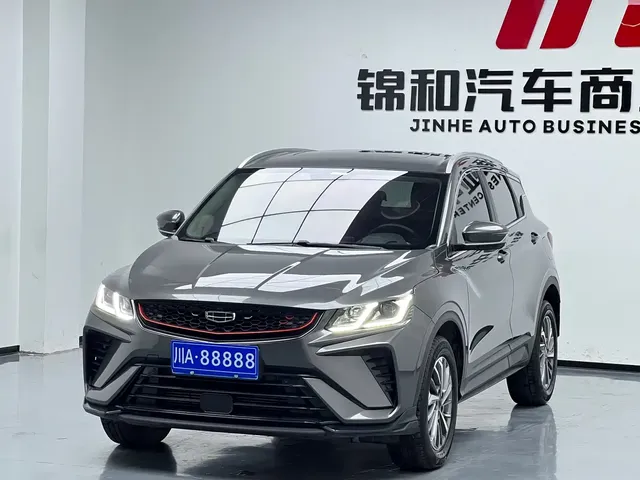 Geely Binyue 2021 1.4T DCT Diamond Edition