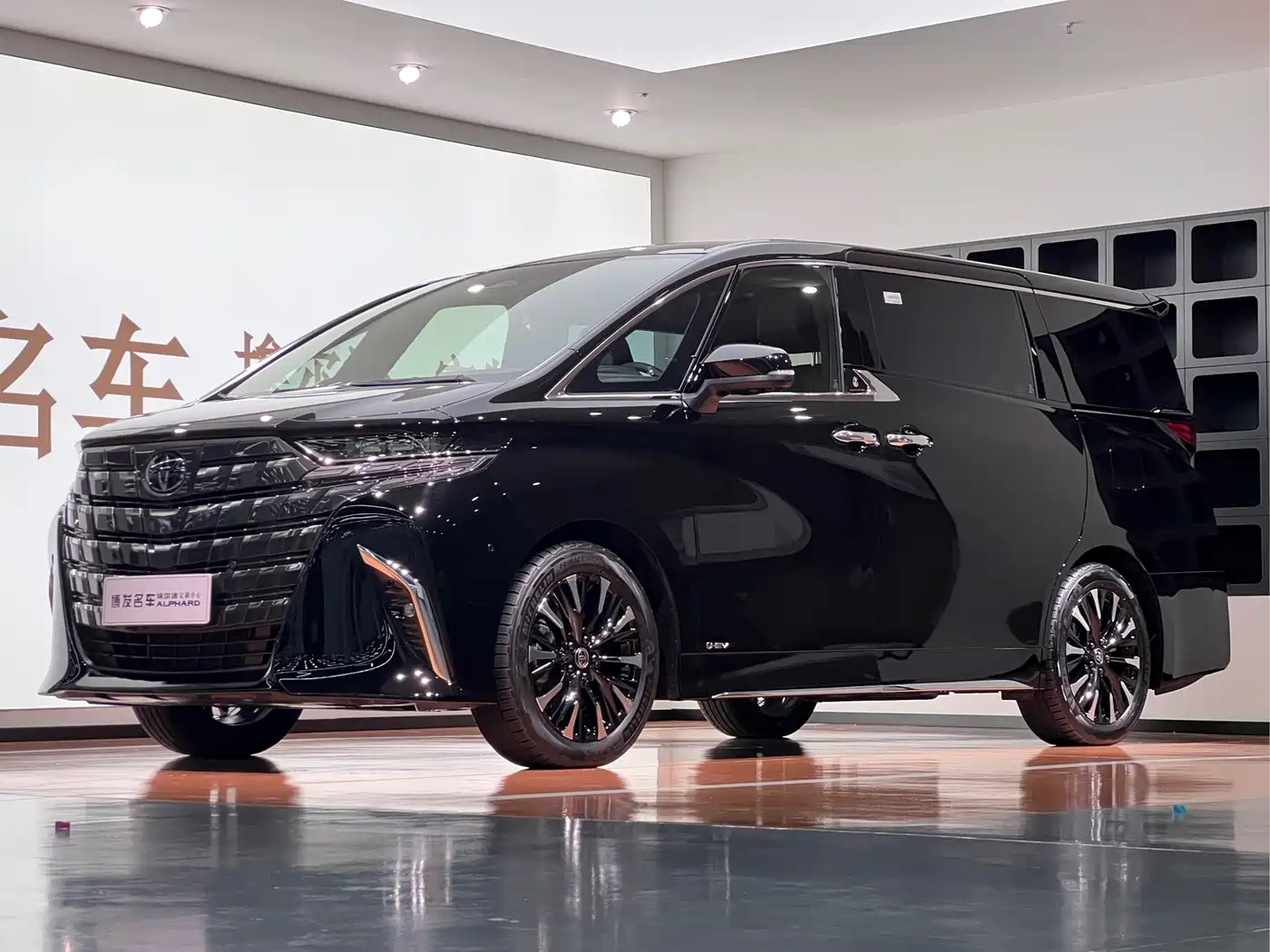 Toyota Alphard 2024 Hybrid 2.5L Ultimate Enjoyment Edition