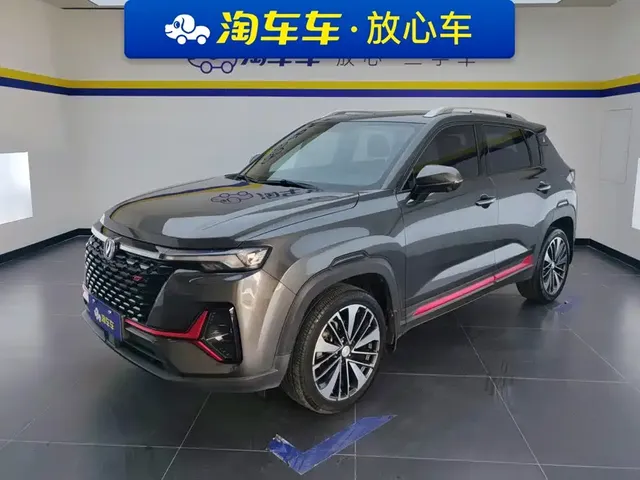 Changan CS35 PLUS 2021 Blue Whale NE 1.4T DCT Premium
