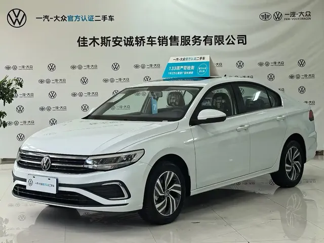 Volkswagen Bora 2026 200TSI DSG Navigation Edition