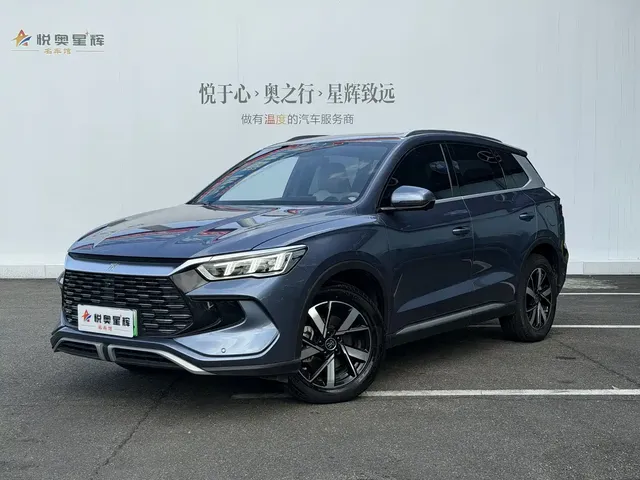 BYD Song Pro New Energy 2023 Champion Edition DM-i 71KM Leading Type